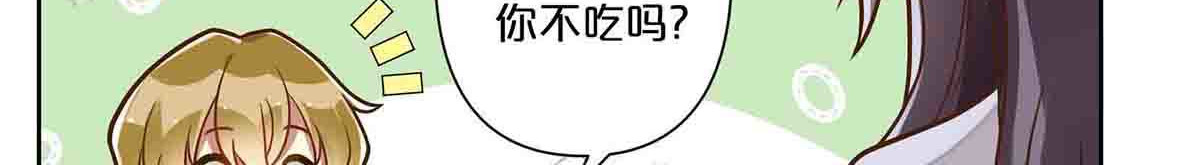 第25话 第 32 页