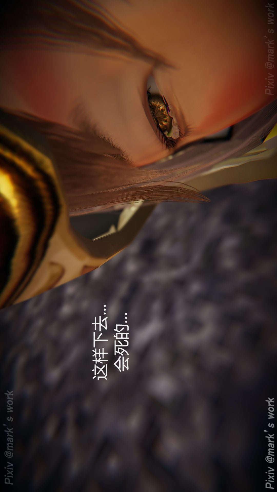 第11章【第02话】 第 27 页