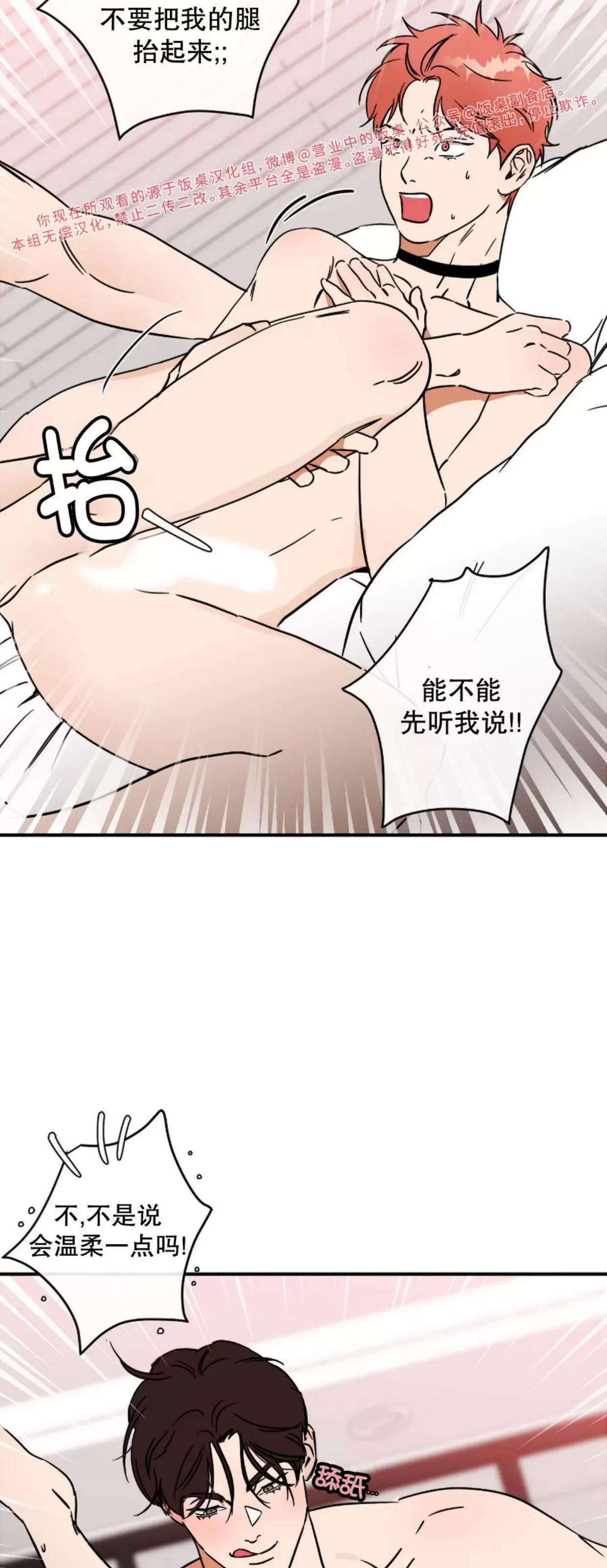 第09话 第 16 页