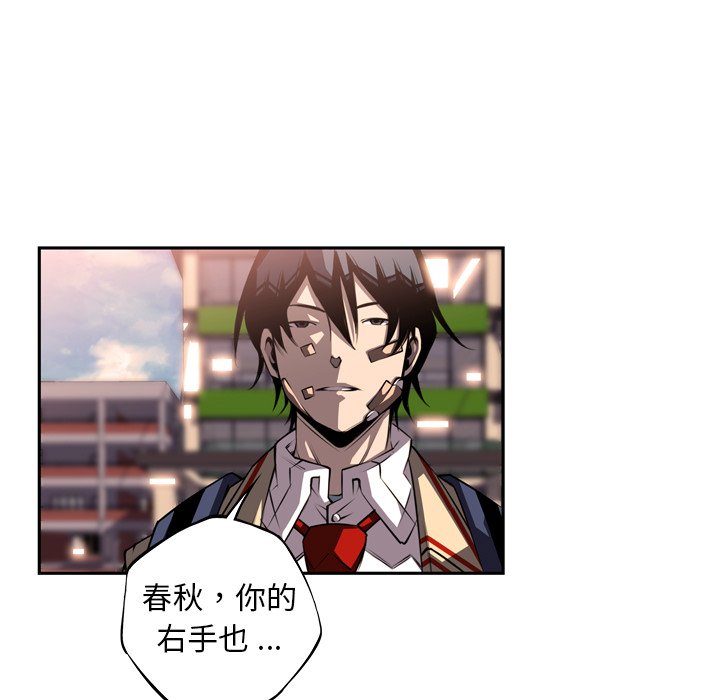 第123话 第 5 页