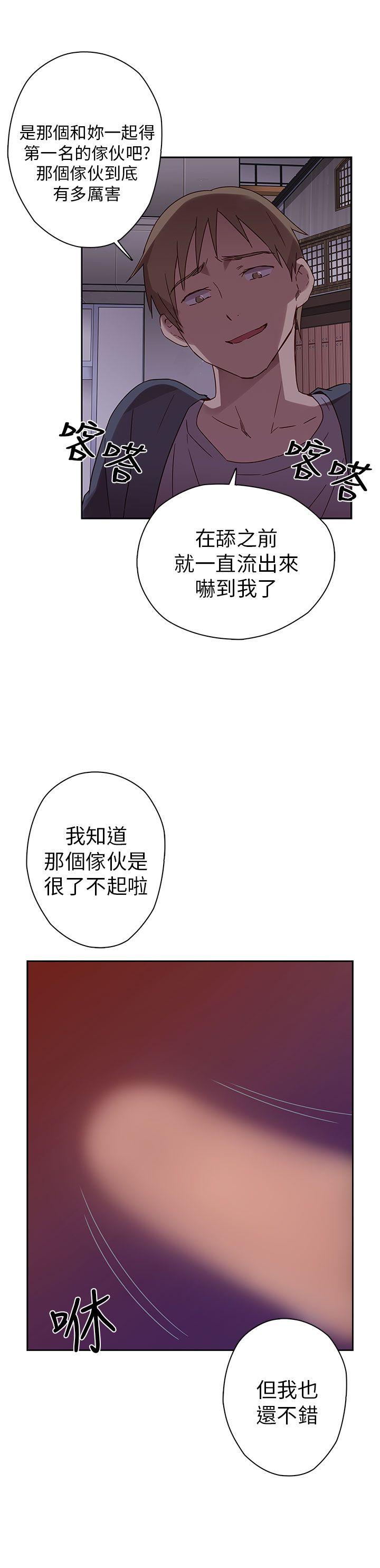 第14话 第 37 页