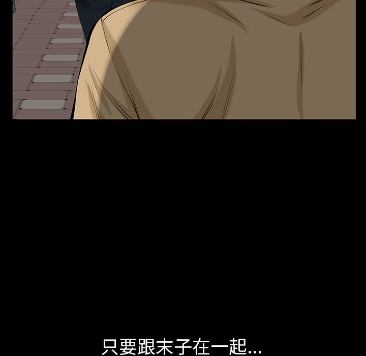 第62话 第 109 页