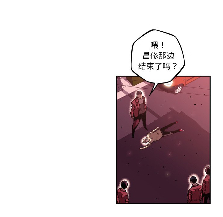 第110话 第 59 页