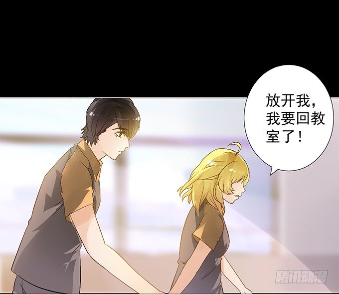 7-夏辰道歉啦~ 第 7 页