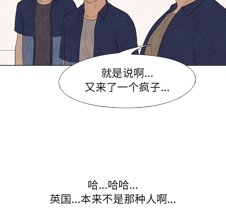 第196话 第 56 页