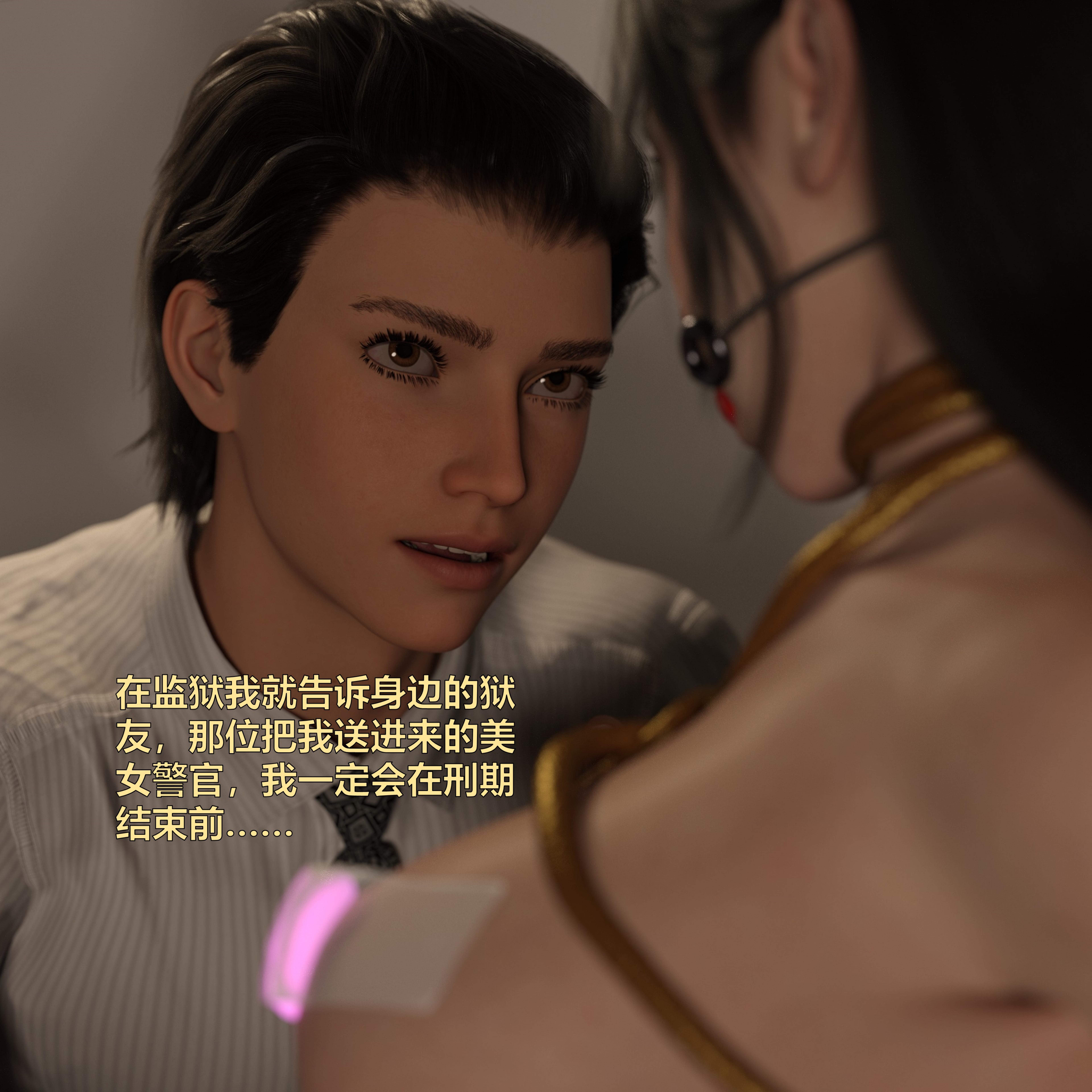 番外篇上 第 47 页