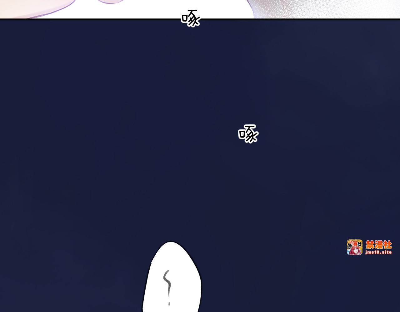 第116话 啵（下） 第 149 页