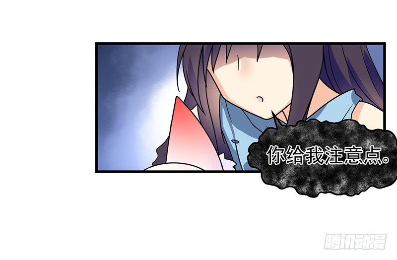 本帝不准！ 第 16 页