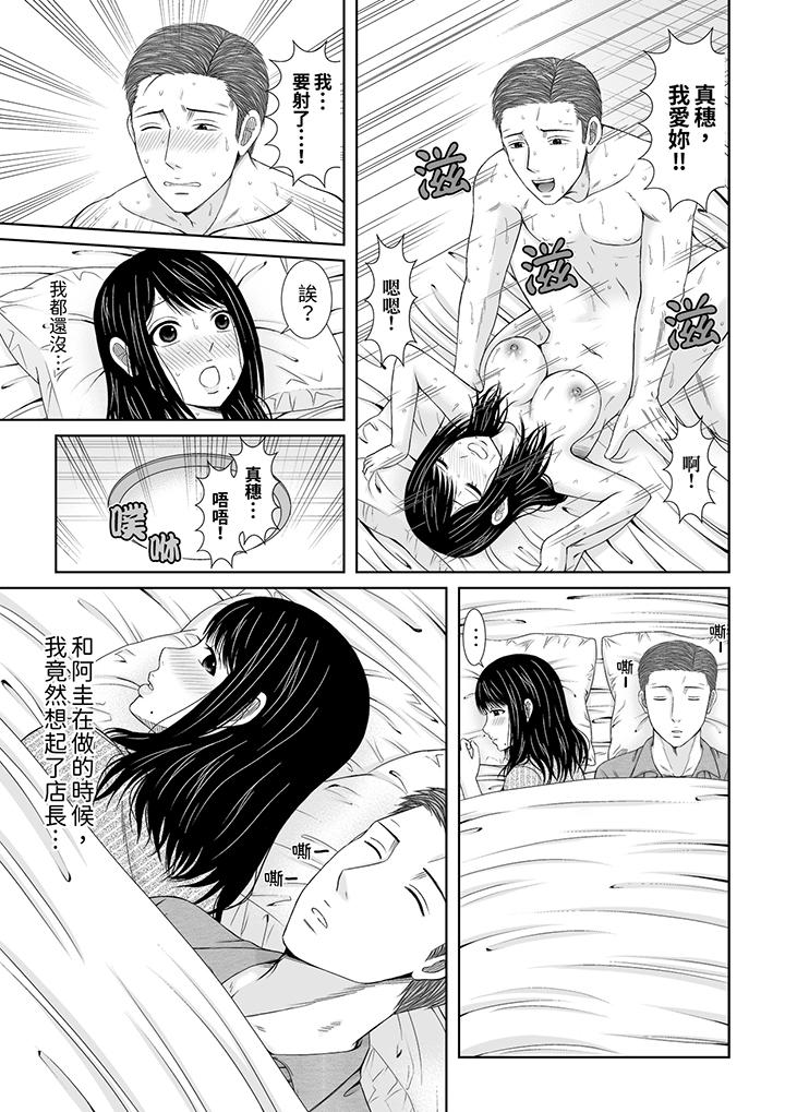 第5话 第 10 页