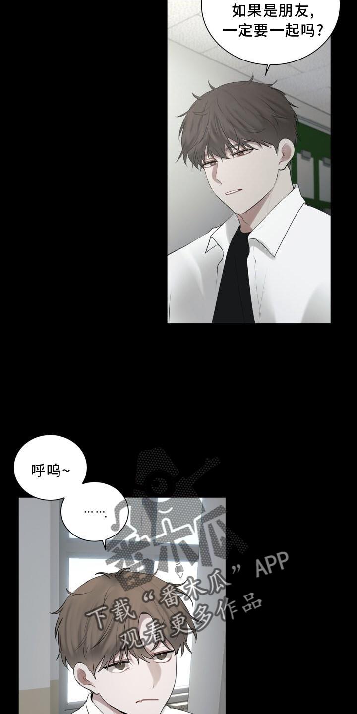 第28话 冷淡 第 19 页