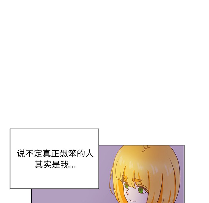 第43话 第 100 页