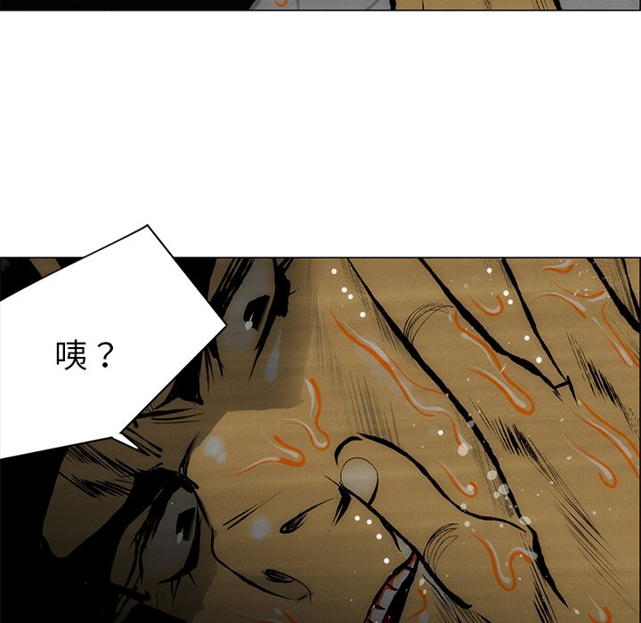 第46话 第 26 页