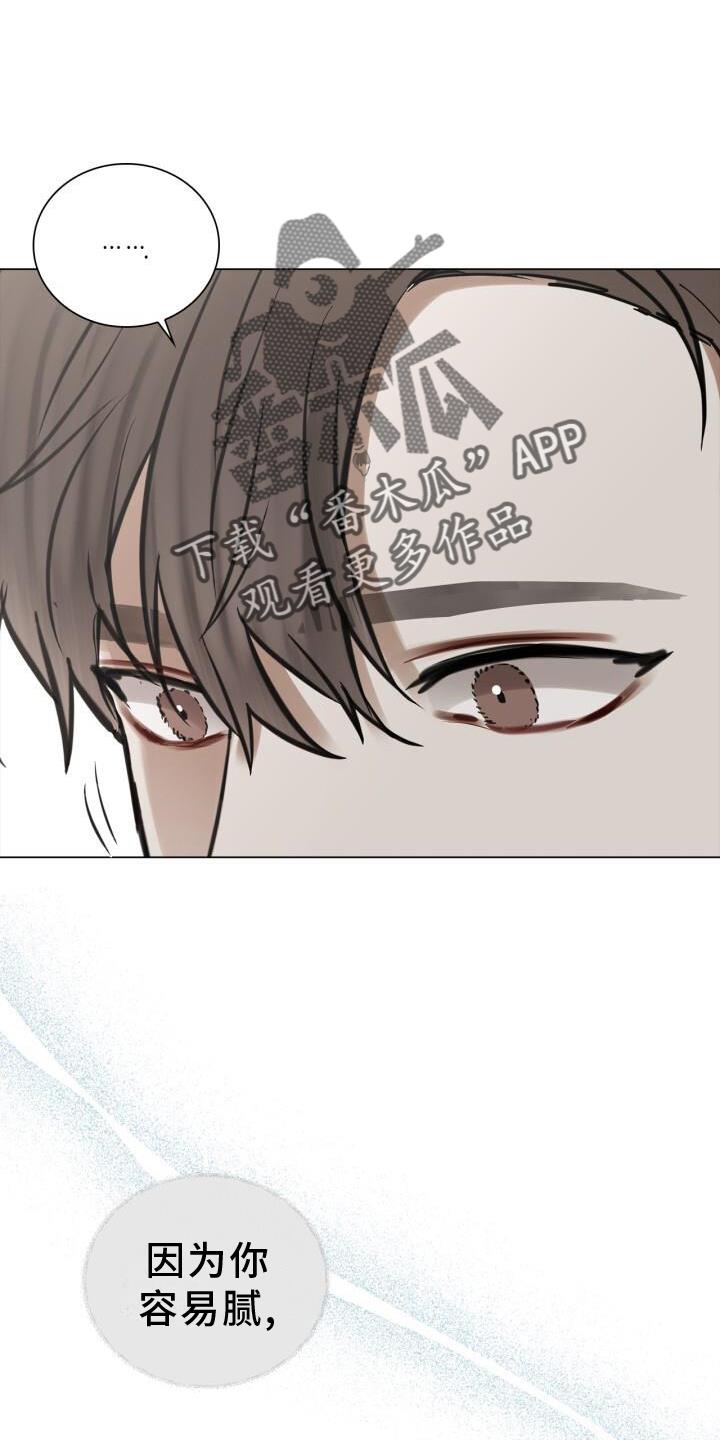 第65话 早退 第 10 页