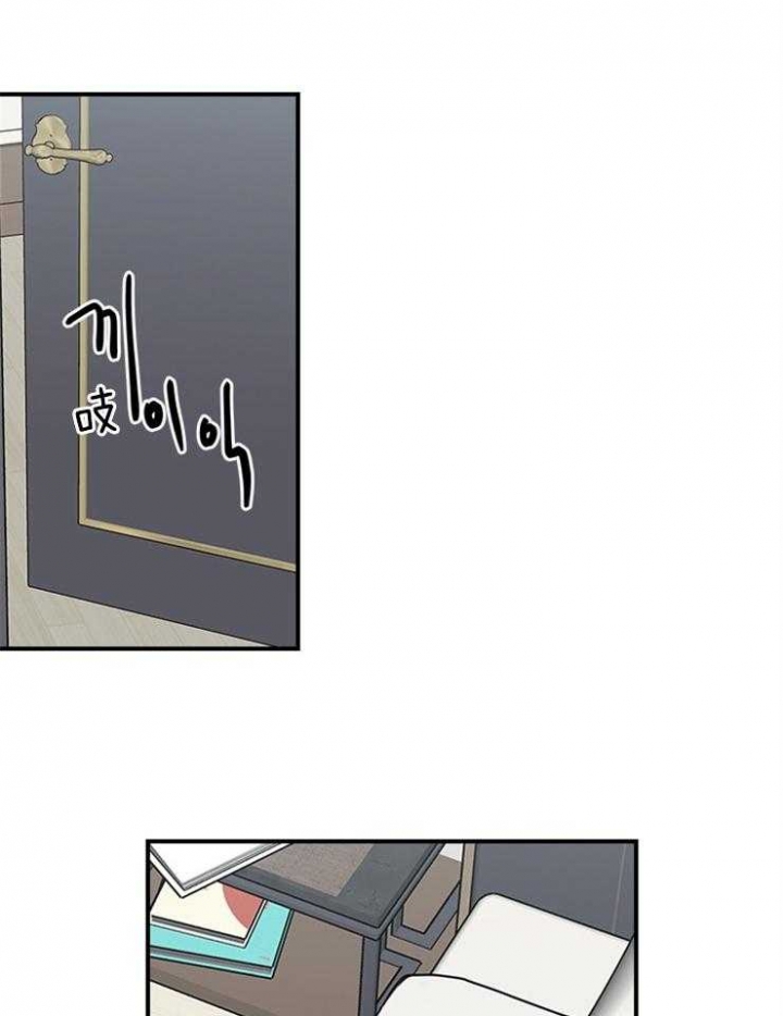 第68话 第68话 第 11 页
