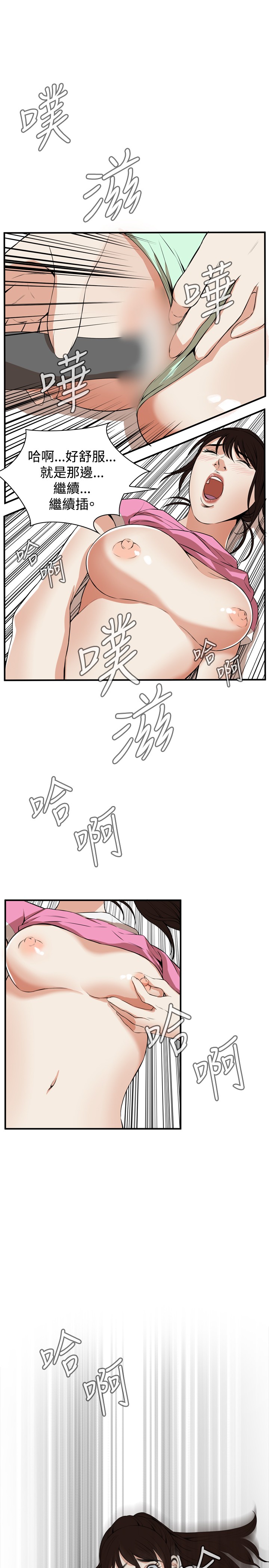 第1话 第 186 页