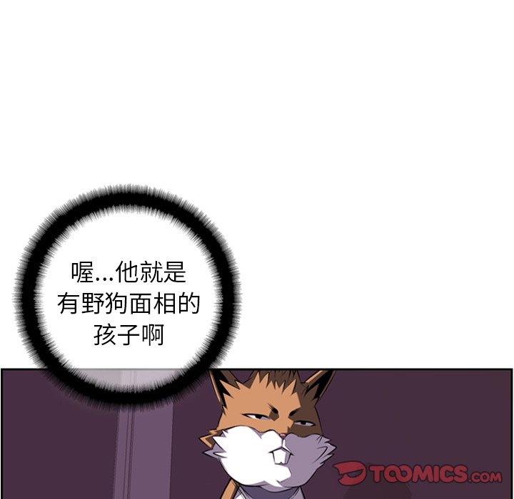 第64话 第 48 页