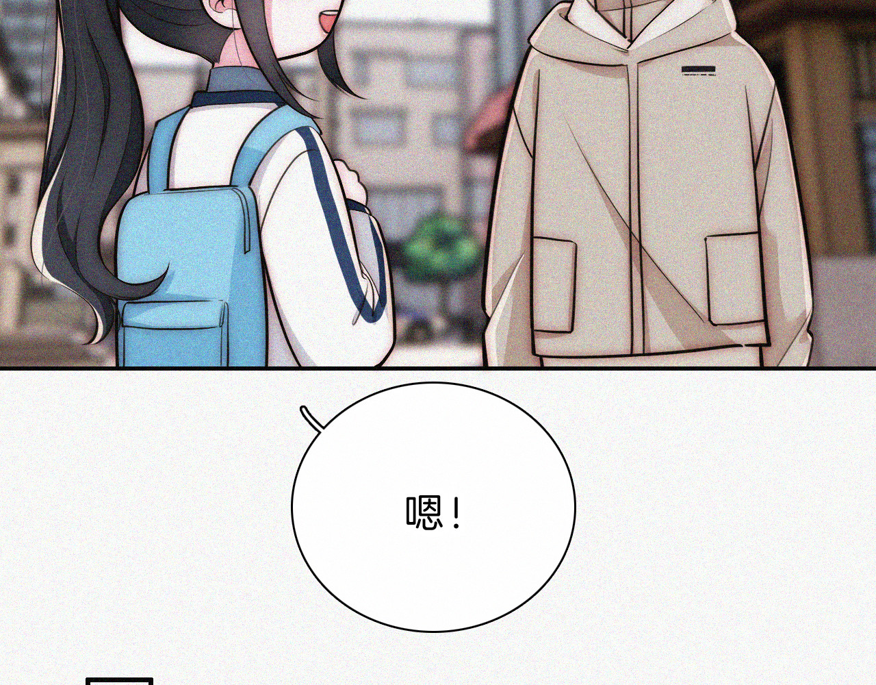 第58话 钢琴 第 6 页