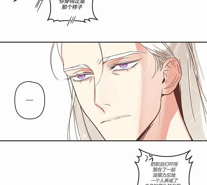 第169话 第169话 第 11 页