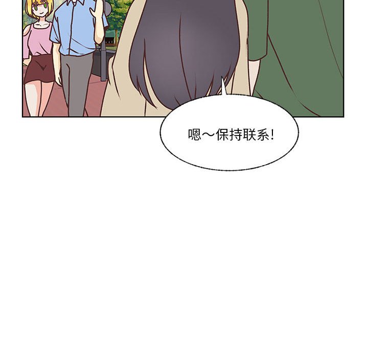 第103话 第 94 页