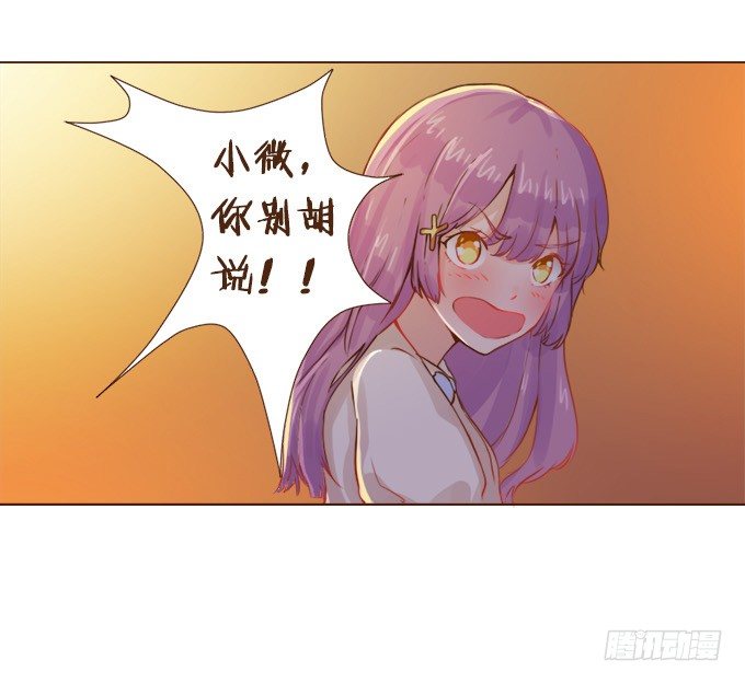 如梦似幻 第 29 页