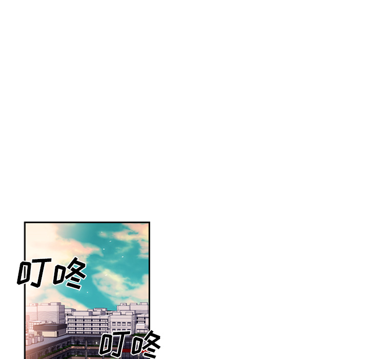 第20话 第 45 页