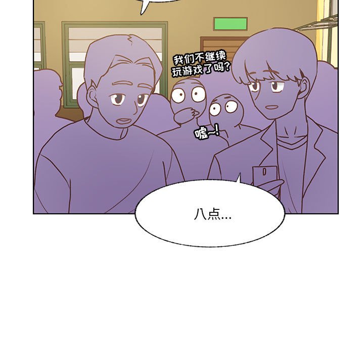 第68话 第 83 页