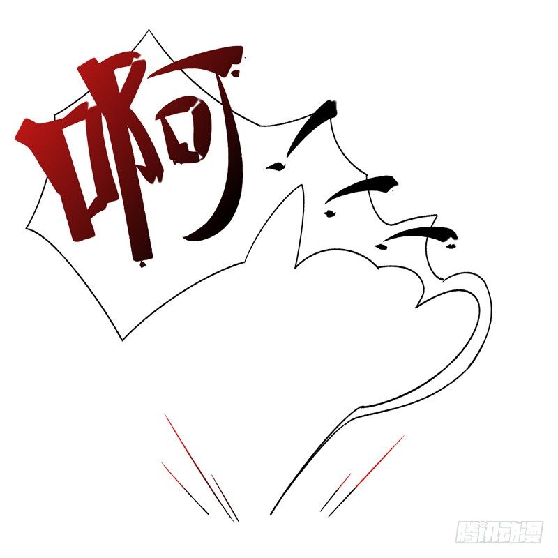 第13话：知心面具04 第 8 页