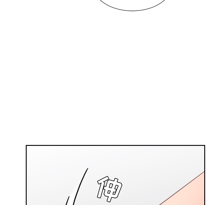第16话 第 77 页
