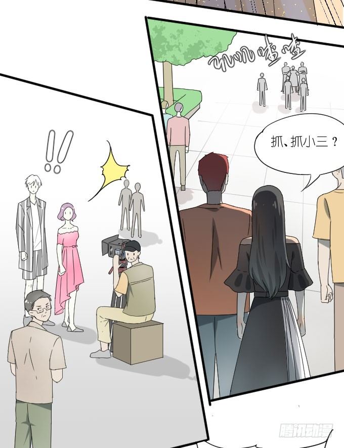 第二季02 第 15 页