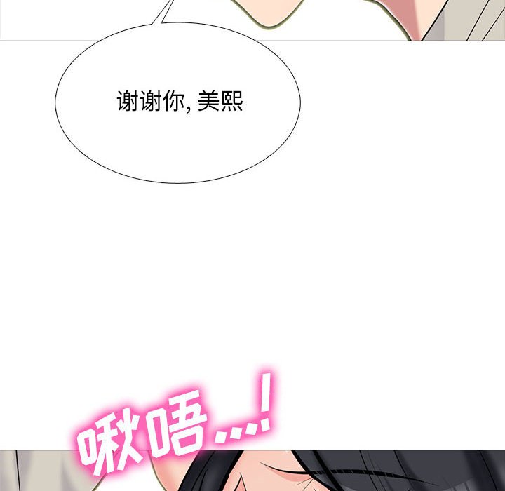 第114话 第 50 页