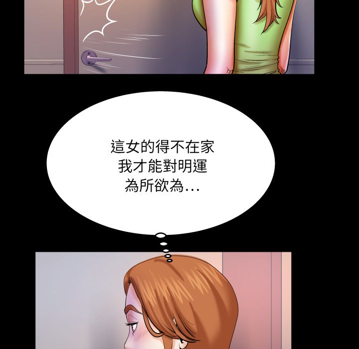 第58话 第 42 页