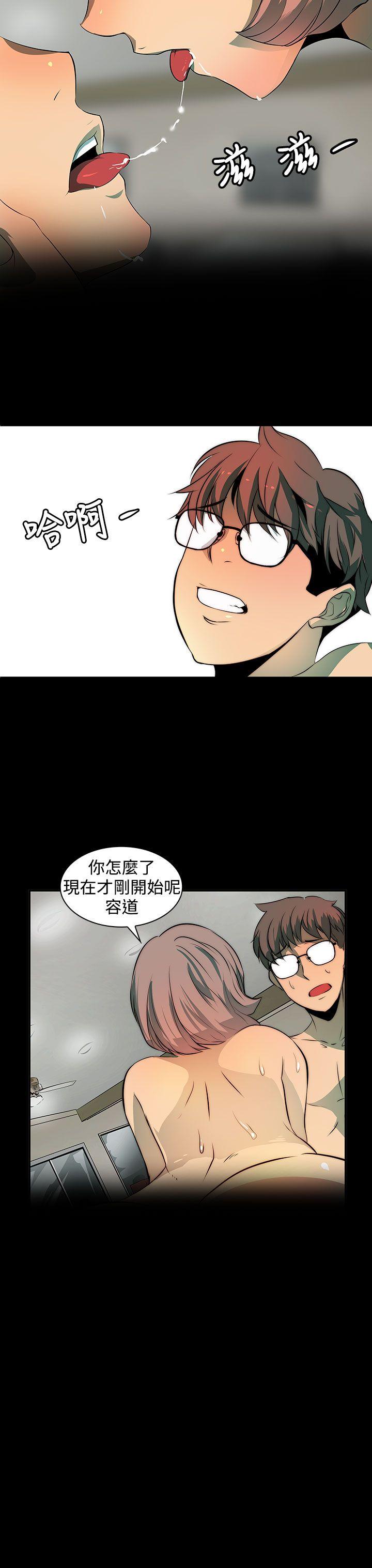 第4话 第 14 页