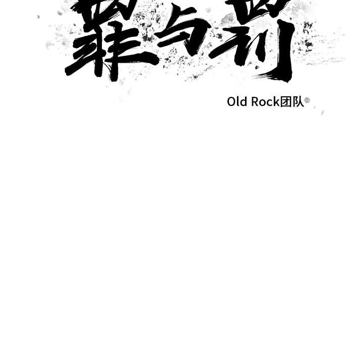 第15话 第 6 页