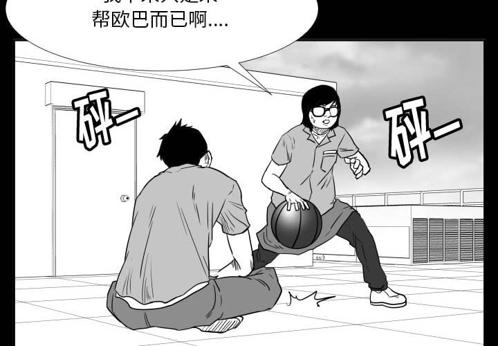第47话 第 4 页