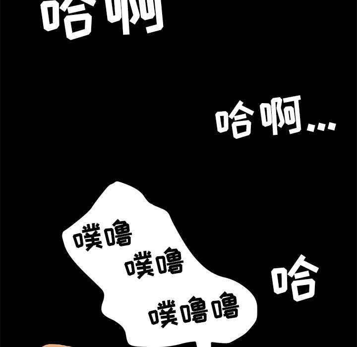 第34话 第 33 页