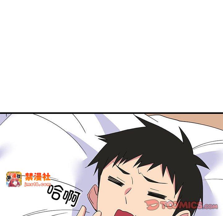 第3话 第 123 页