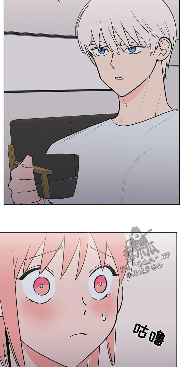 第117话 对不起 第 3 页