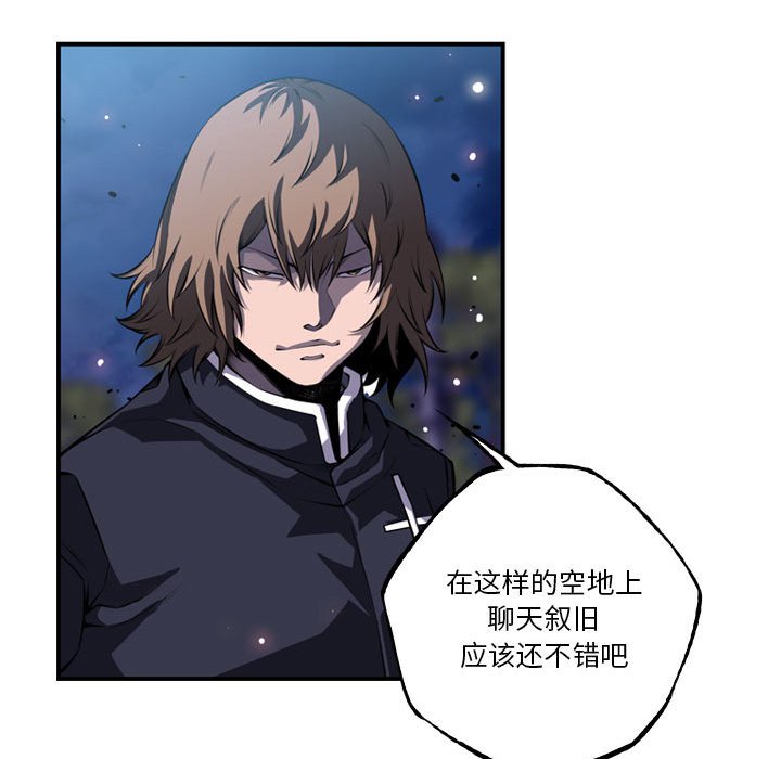 第173话 第 45 页