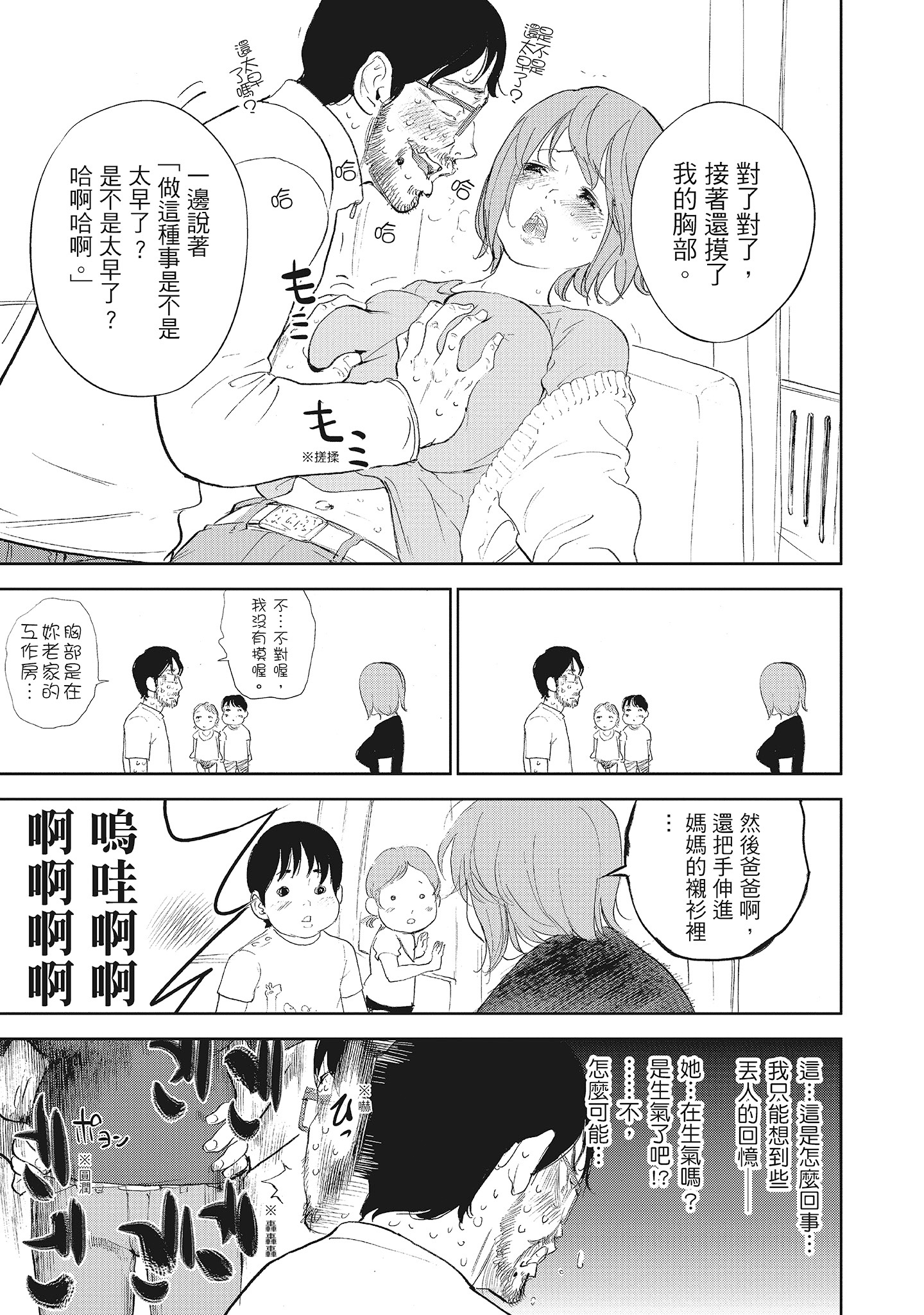 第20章 第 4 页