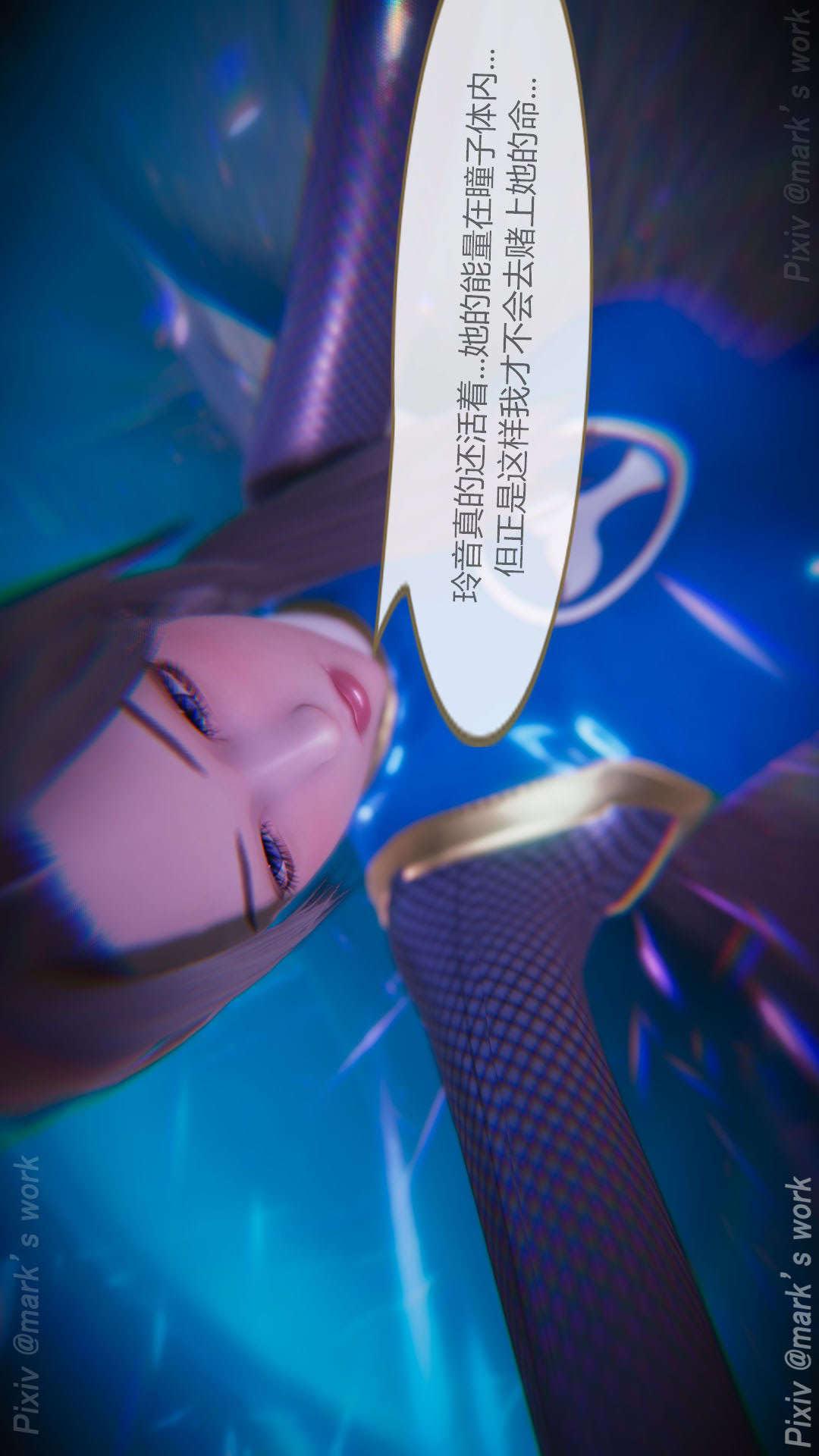 第12章【第02话】 第 20 页