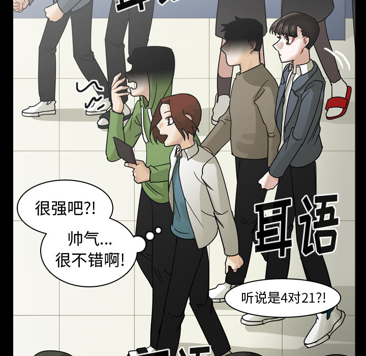 第60话 第 16 页