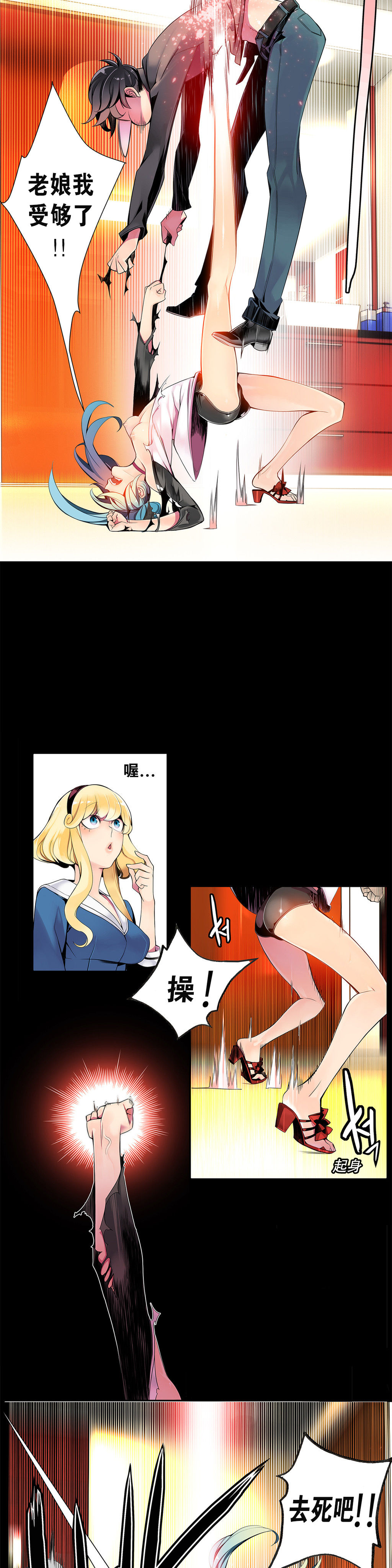 第1话 第 161 页