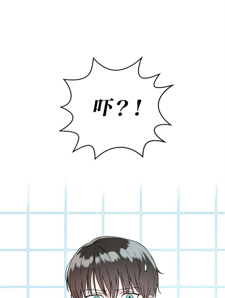 12话 第 19 页