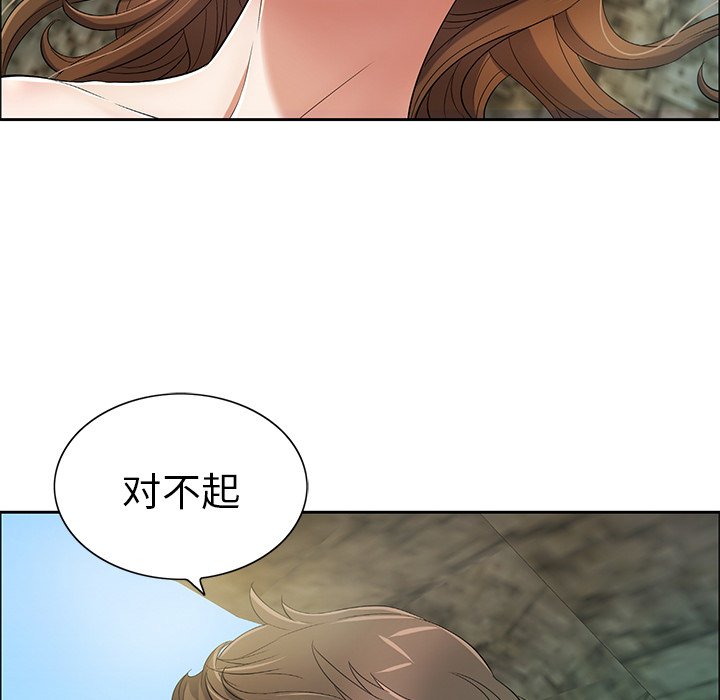 第6话 第 17 页