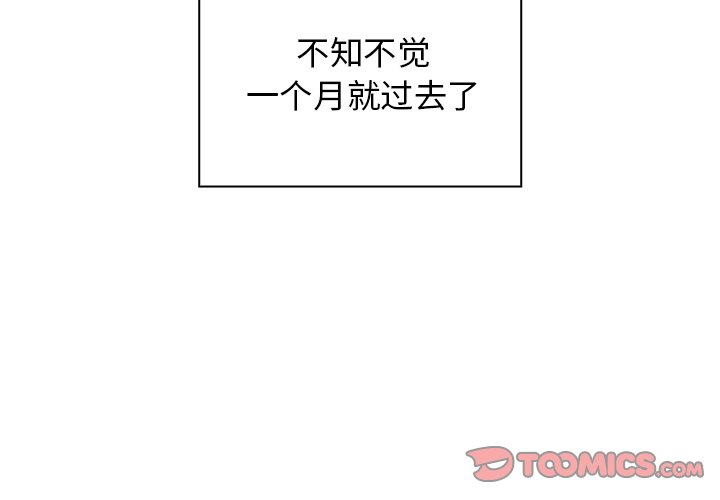 第33话 第 3 页