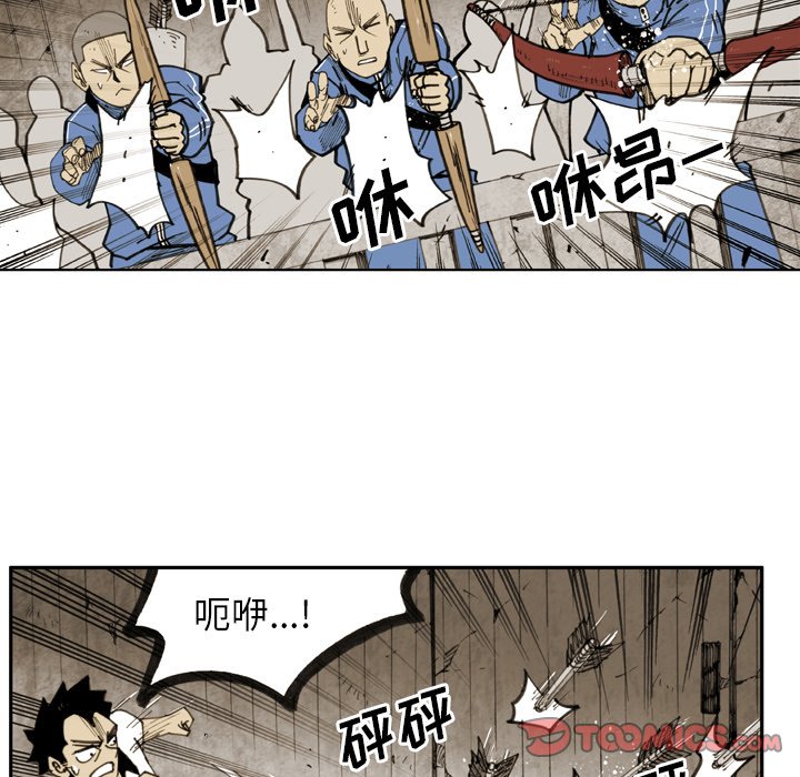第 18 话 第 52 页