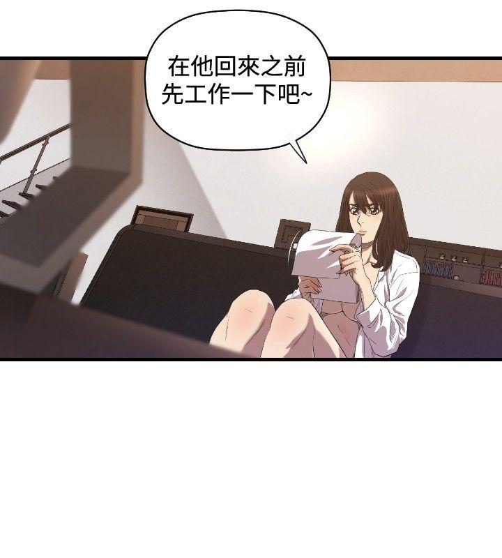 第17话 第 21 页
