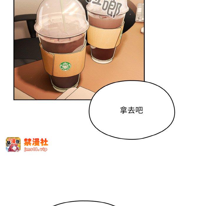 第11话 第 77 页