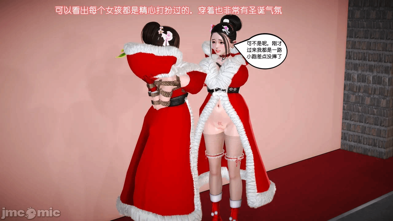 第一话 第 569 页