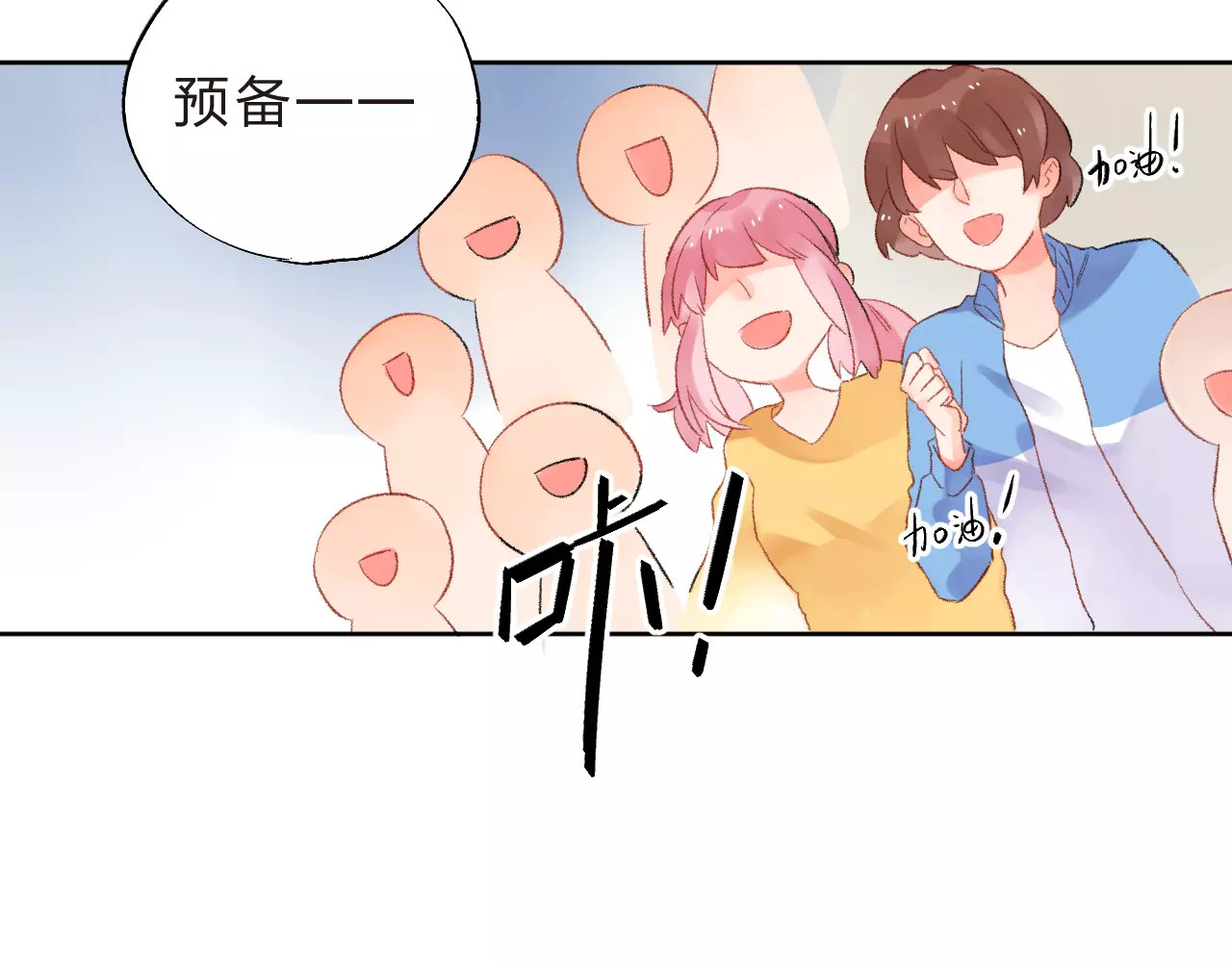 第17话 心事 第 102 页